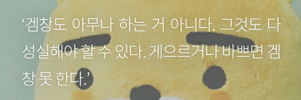 bene9143's profile banner image