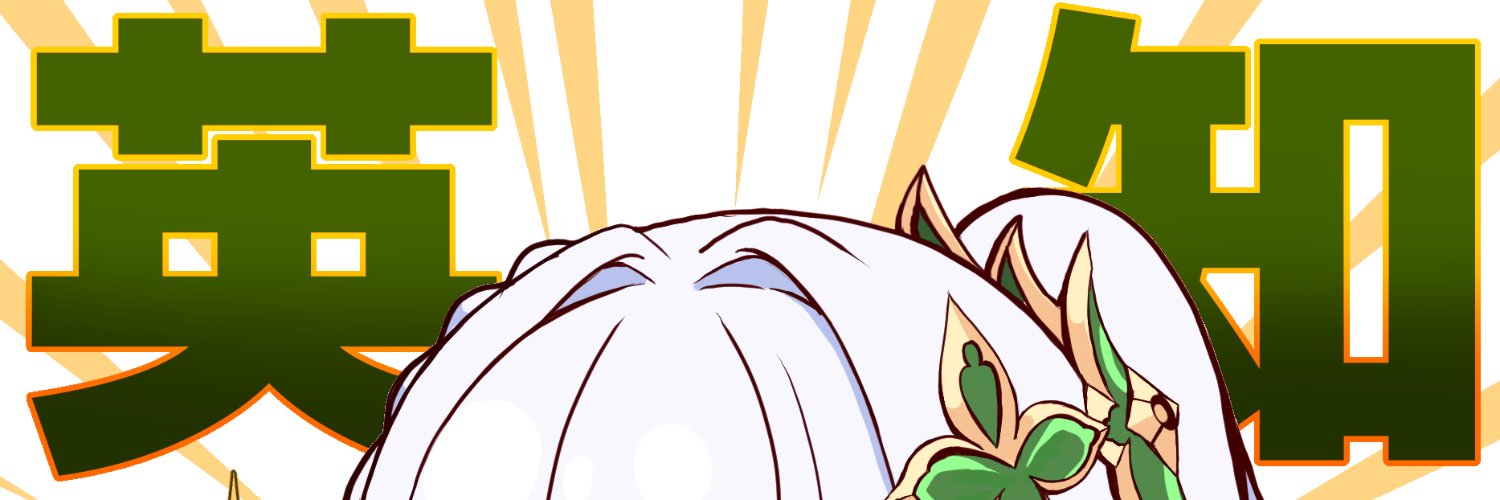 asagidaisuke's profile banner image