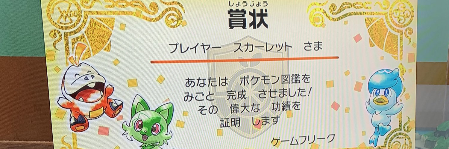 sinonome003003's profile banner image