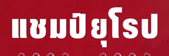 Liverblue's profile banner image