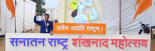 DHARMASEVAK1 Profile Banner
