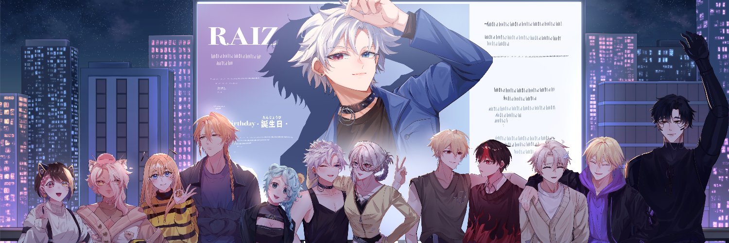 ||Shirokaze Raiziel||😈VKaze😇 banner