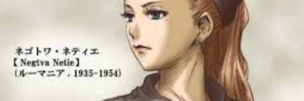 POPGEAR7's profile banner image