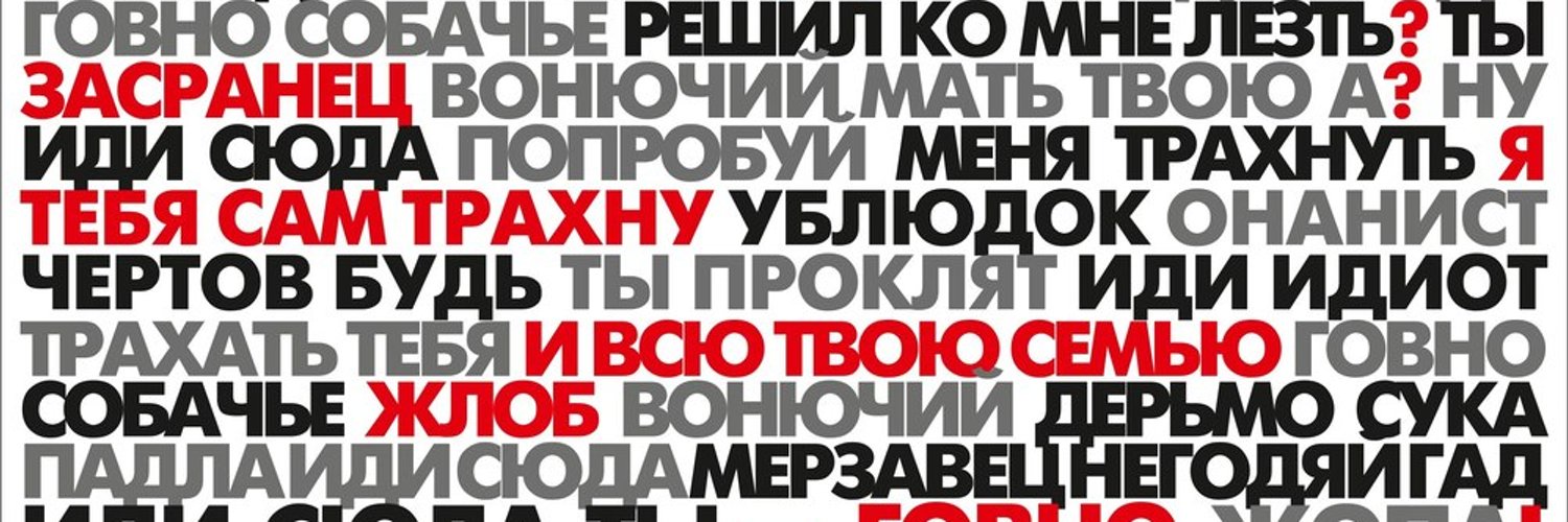 Трахнутая двумя засранцами