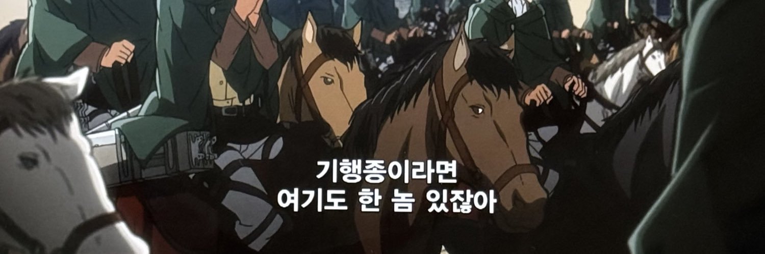 로호's banner