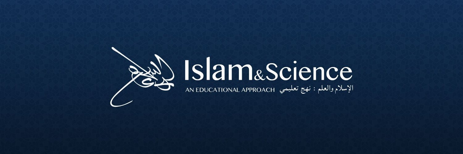 Islam & Science banner
