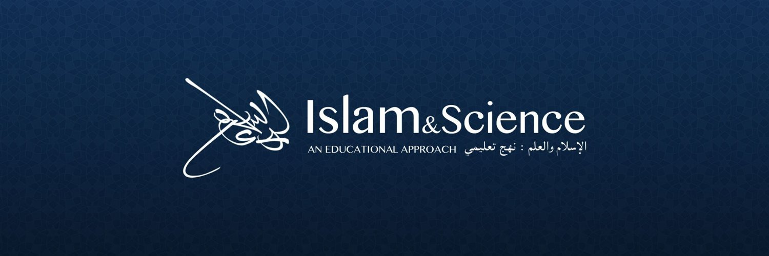 Islam & Science Profile Banner