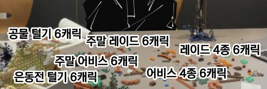 이신█ banner