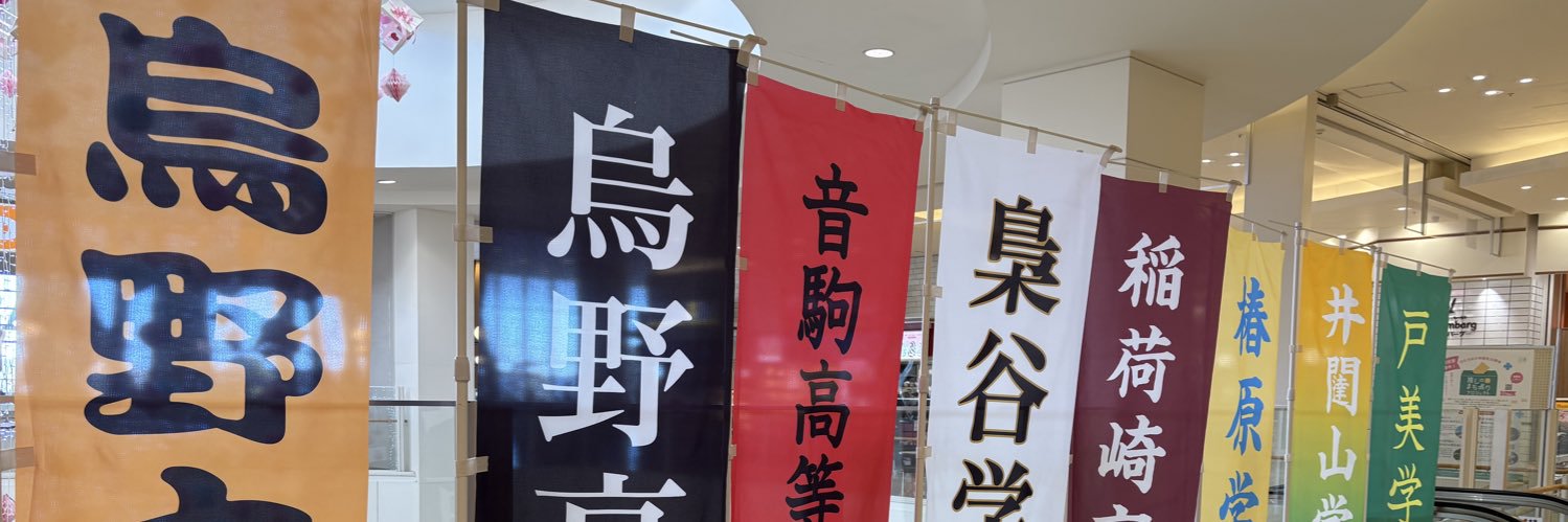 horiken522's profile banner image