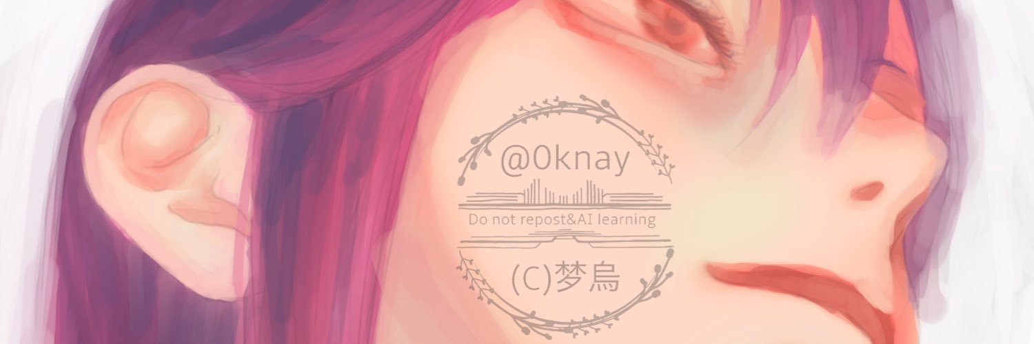 梦烏's banner