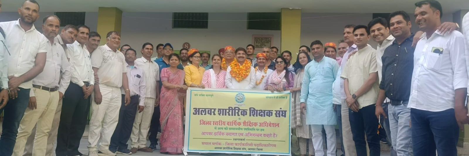 P. E. T. Makkhan Singh Gurjar | मक्खन सिंह गुर्जर's banner