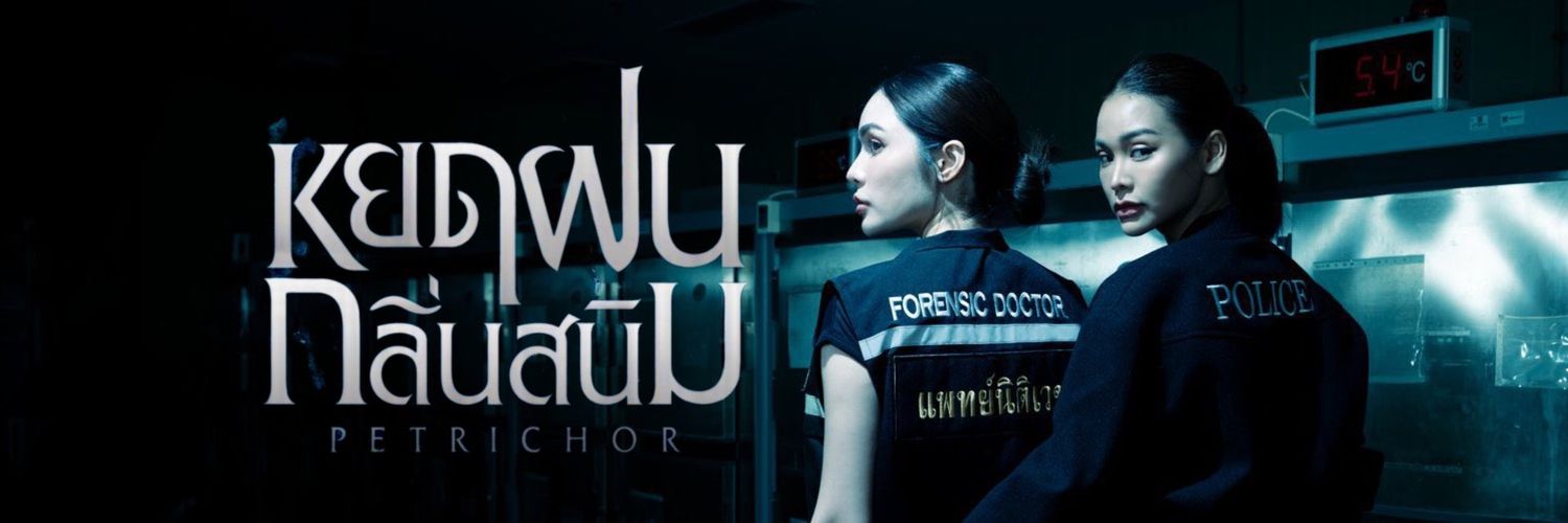 SukpraniS's profile banner image