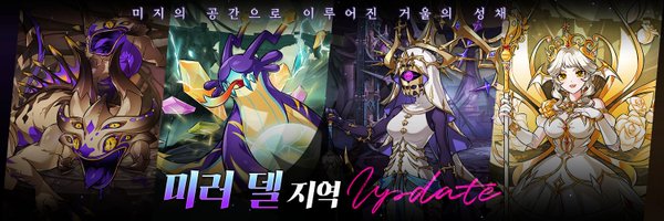 KOG_KR Profile Banner