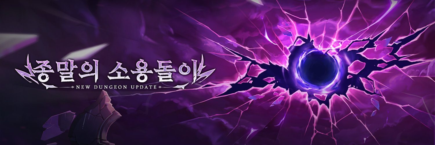 KOG banner