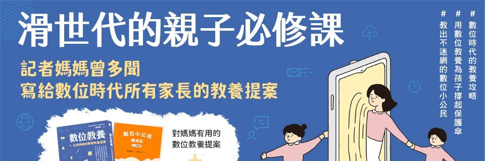 twtseng's profile banner image