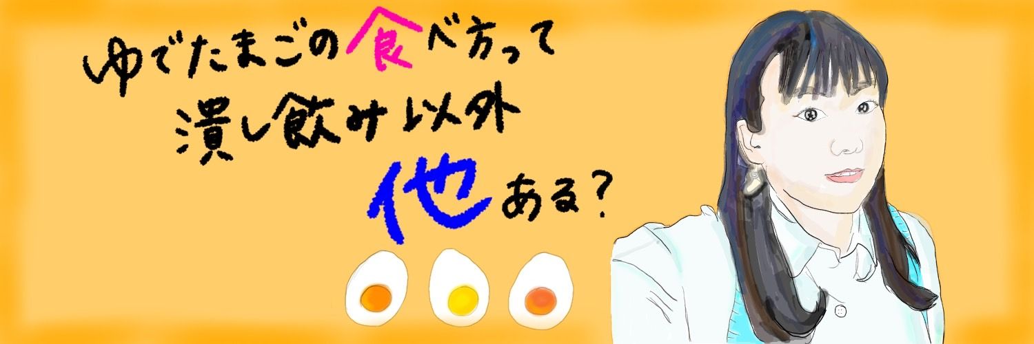 noburagon's profile banner image