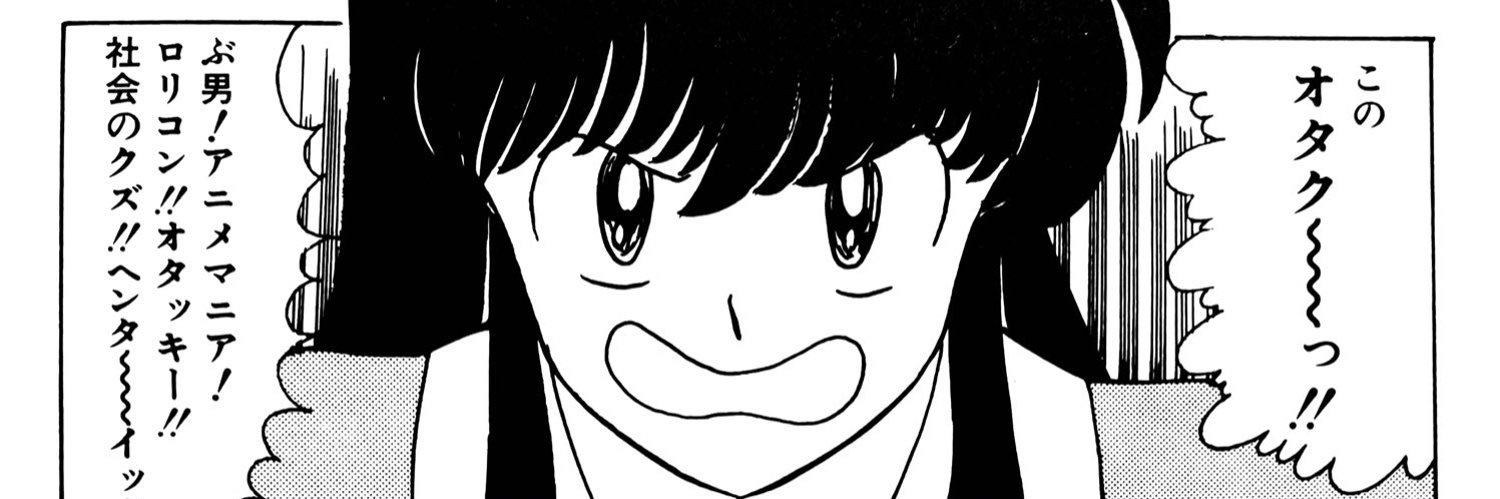 イデポップ banner