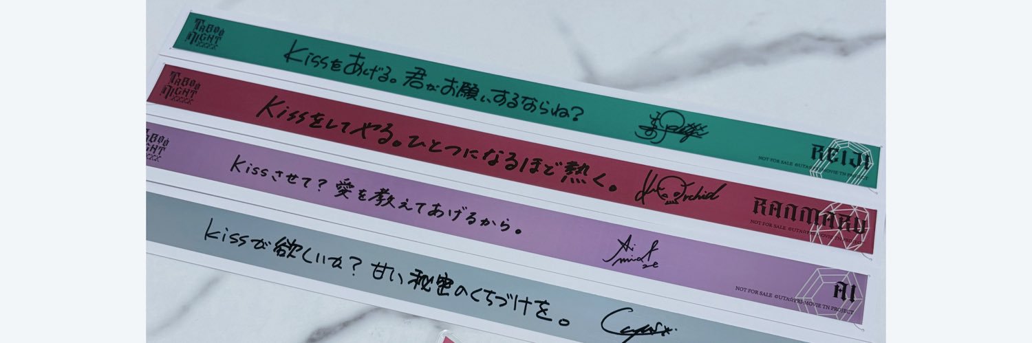 茜 banner