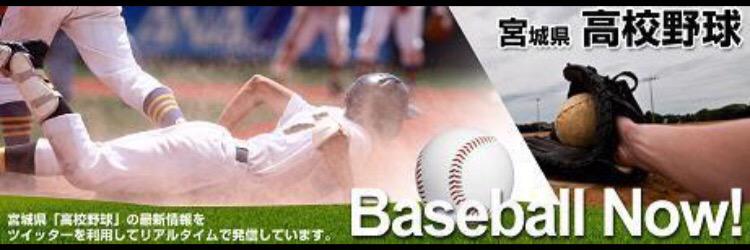 now_baseball's profile banner image