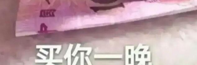 TPC2201's profile banner image