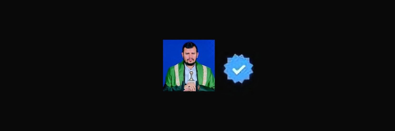 أمـيــر 𐩽𐩽𝐀𝐌𝐈𝐑 •🗨️ banner