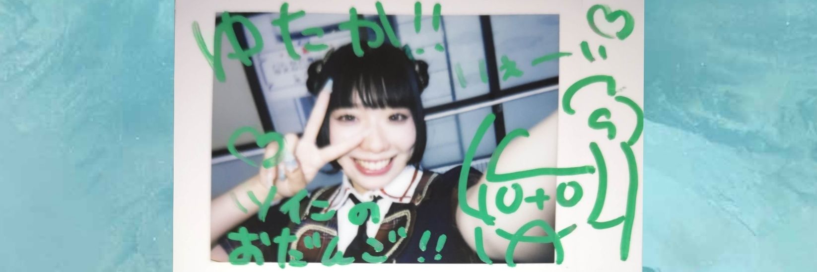 GozenLove's profile banner image