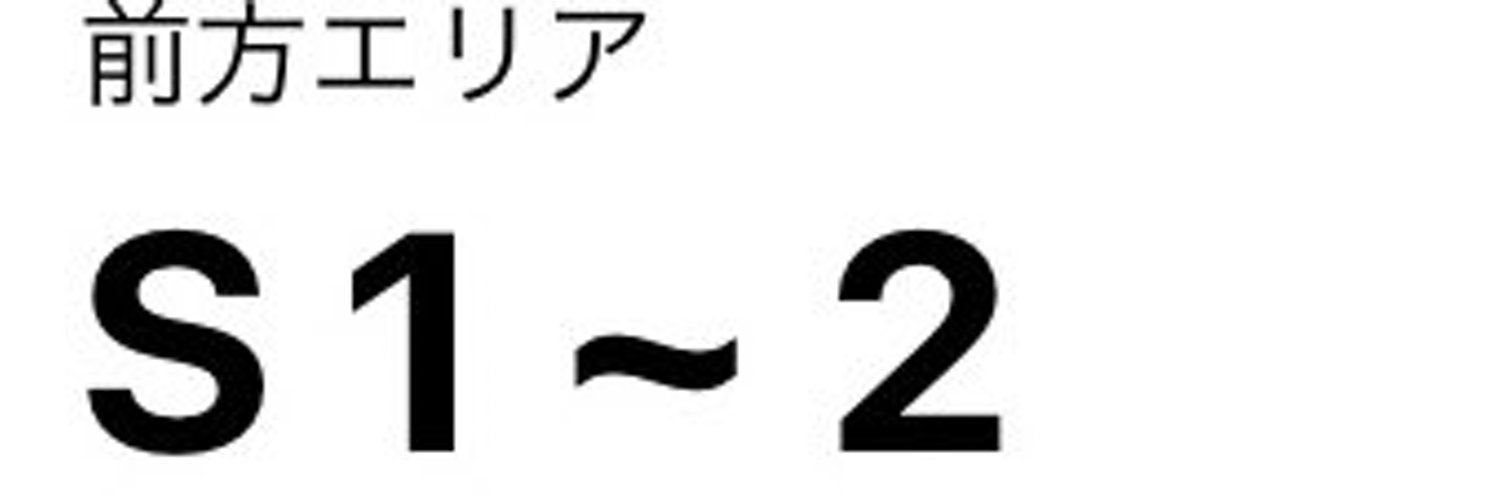 tigetライポケ代行@ぴよチケ banner