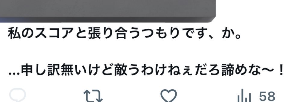 ほり【ろぢっく】's banner
