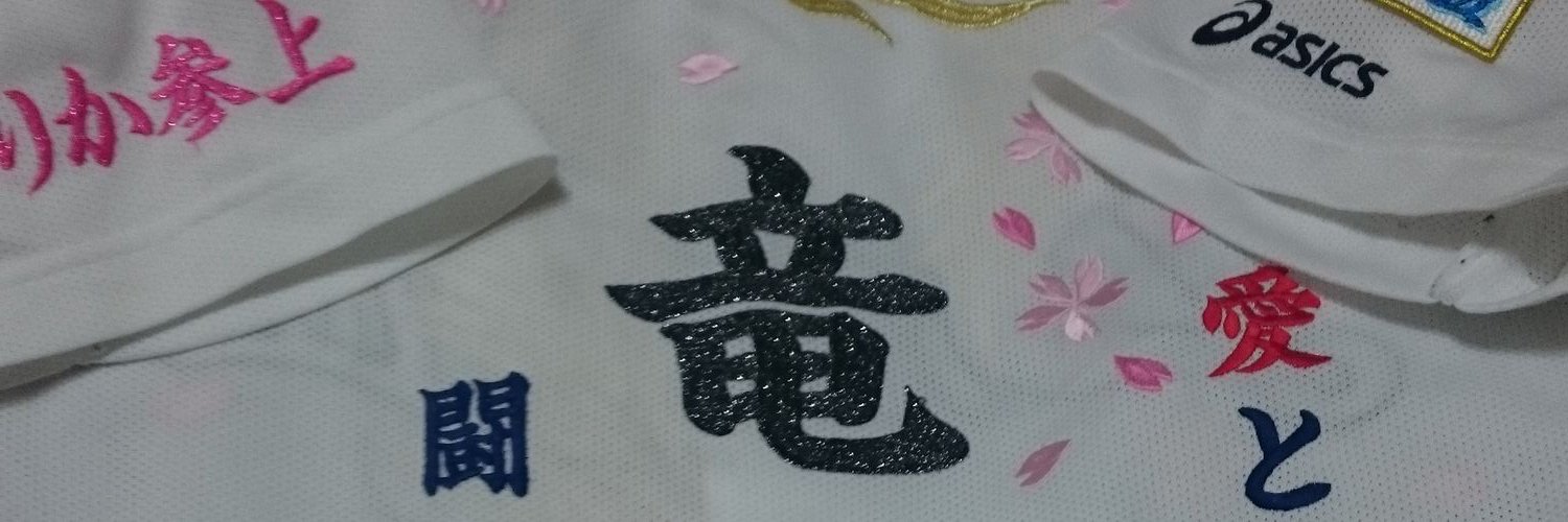 rika_san_'s profile banner image