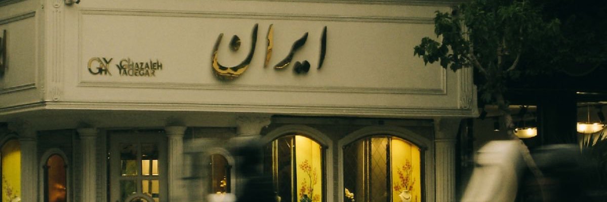 Z banner