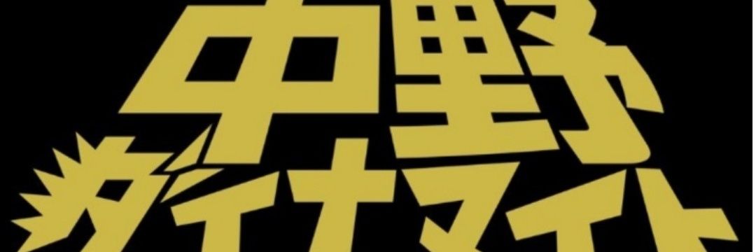 livepubMOONSTEP's profile banner image