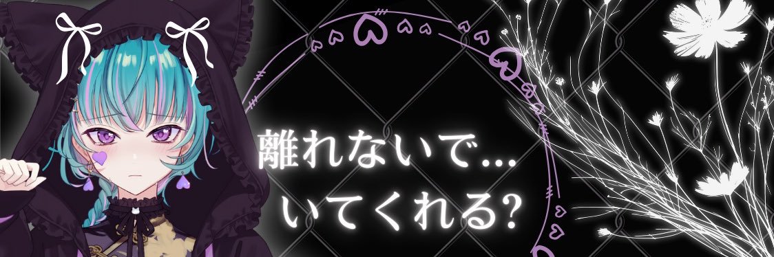 nemuinoa's profile banner image