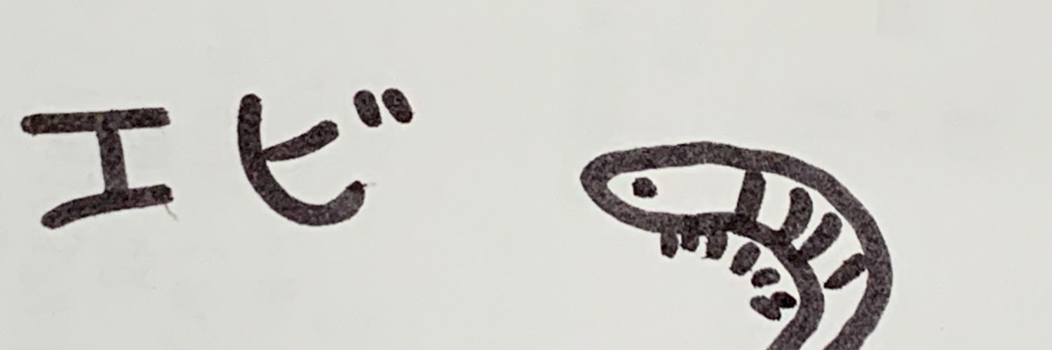 potetokun0809's profile banner image
