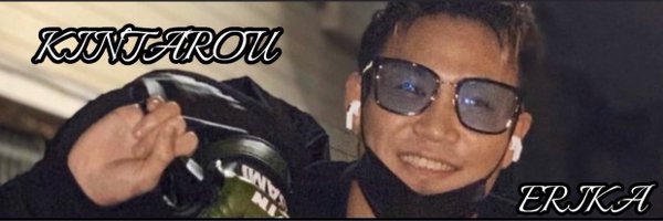 ericadayo1213 Profile Banner