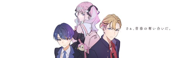 オリジナルアニメ企画「新宿//アクターズノヴァ」 Profile Banner