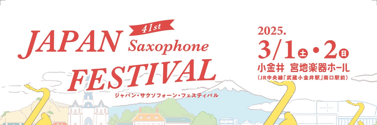 41stJSF's profile banner image