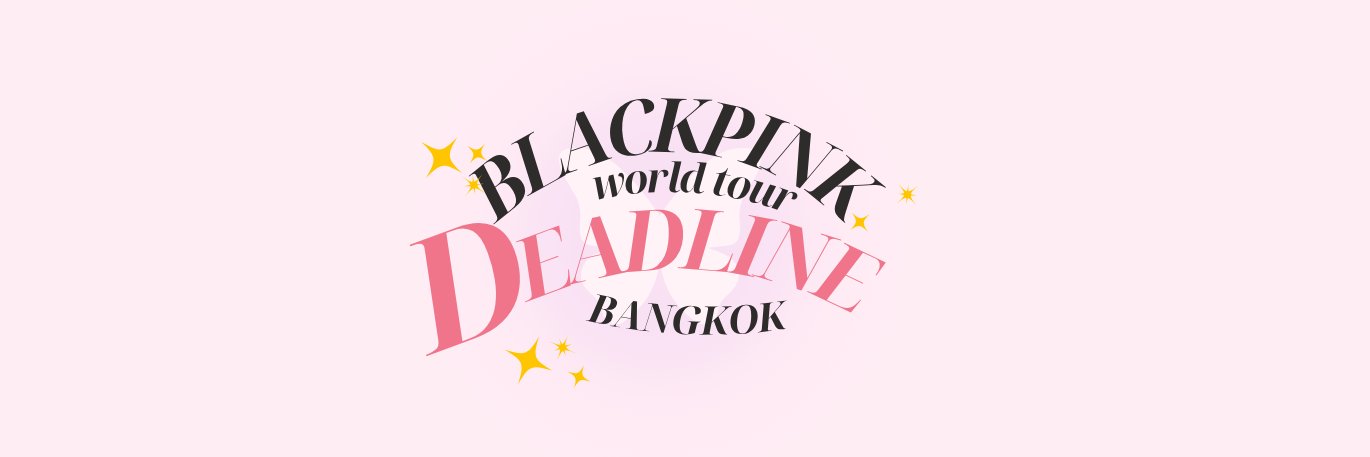 DEADLINE PROJECT TH banner