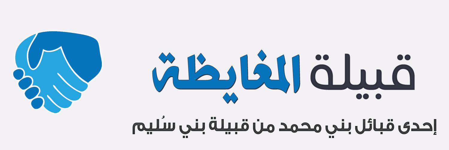 ALMoghaidi's profile banner image