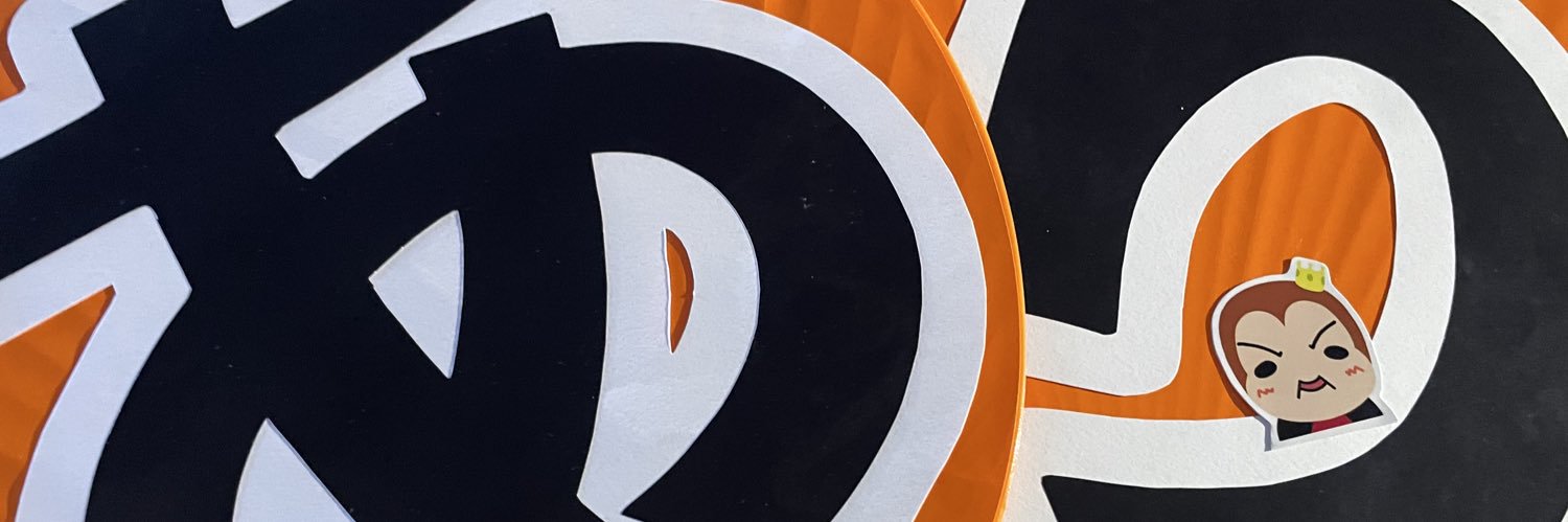 塩🧂 banner