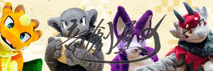 竜創屋 -Dragon Realizing Customization- banner