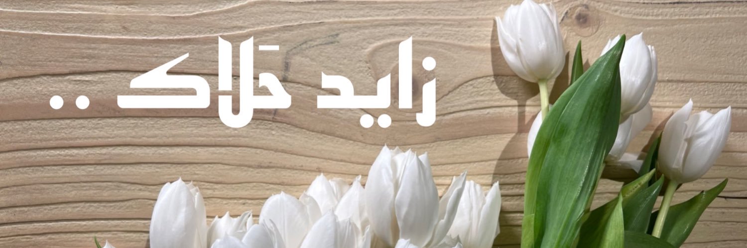 Shining_sha's profile banner image