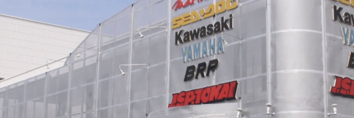 JSPTOKAI's profile banner image