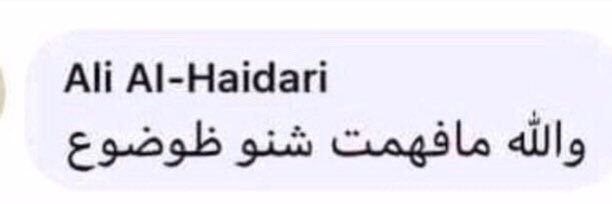 العَنقاء banner