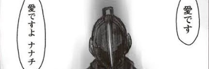 shimainusan's profile banner image