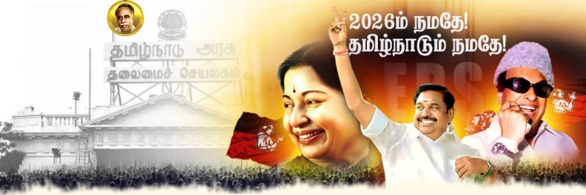 Karthick0086's profile banner image