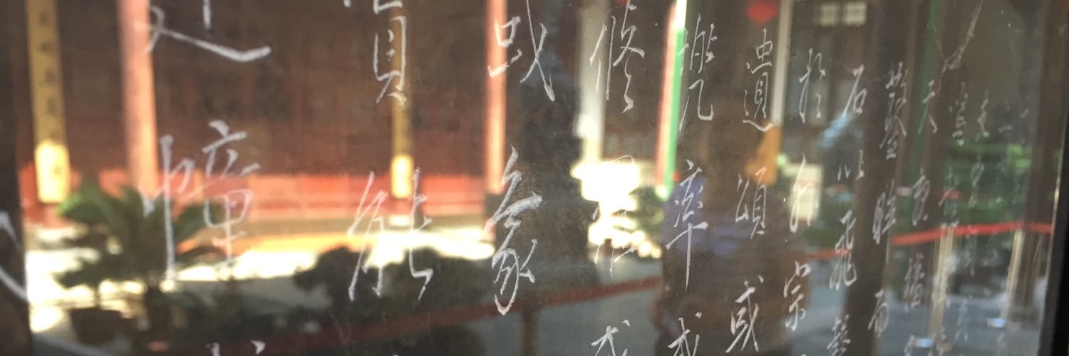 qqnoodles's profile banner image