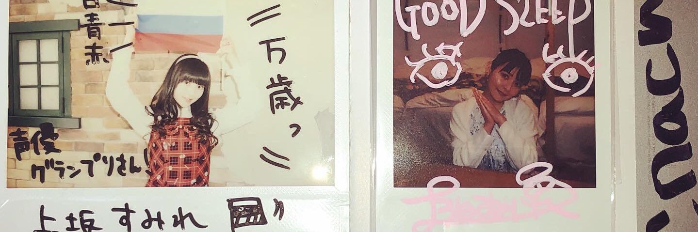 pyunpa's profile banner image