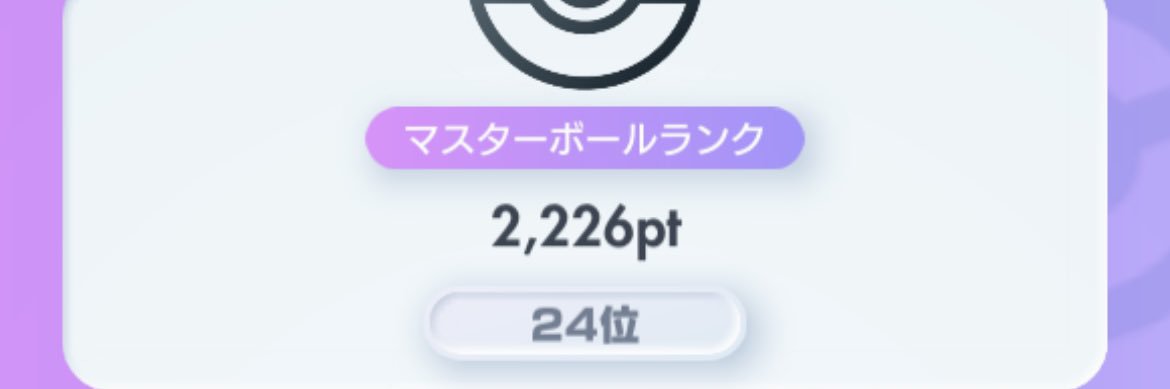 Arthur_pazudora's profile banner image