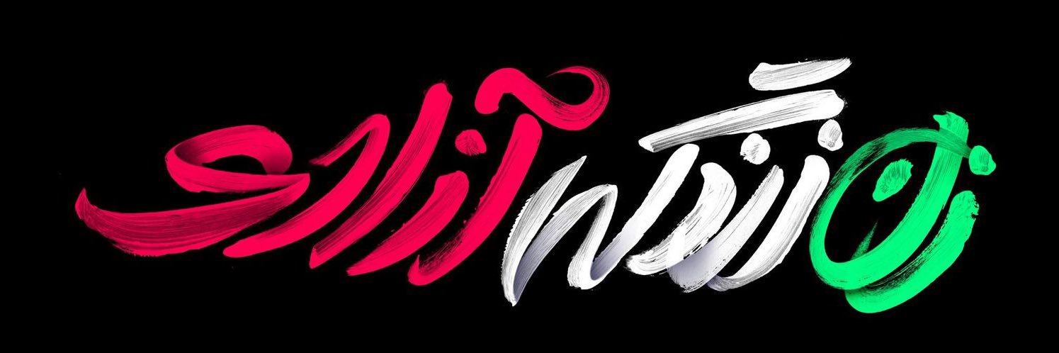 Koroush Kabiri banner