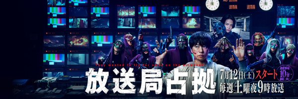 dbs_ntv Profile Banner